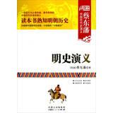 Imagen del vendedor de Cai Dongfan Chinese ancient history Kingdoms : Ming Dynasty Kingdoms(Chinese Edition) a la venta por liu xing