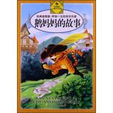 Imagen del vendedor de With your life handed down masterpiece classic illustrated edition : Mother Goose Story(Chinese Edition) a la venta por liu xing