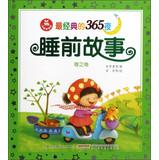 Imagen del vendedor de The most classic 365 night bedtime story : Spring roll ( phonetic America painted version )(Chinese Edition) a la venta por liu xing