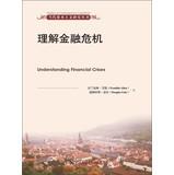 Imagen del vendedor de Understanding Financial Crises(Chinese Edition) a la venta por liu xing
