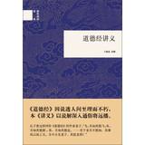 Imagen del vendedor de National Reading Classic: moral lectures(Chinese Edition) a la venta por liu xing