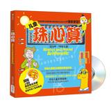 Seller image for Abacus and Mental Arithmetic(Chinese Edition) for sale by liu xing