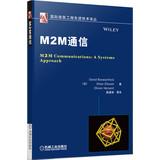 Immagine del venditore per International Information Engineering Advanced Technology Renditions : M2M communication(Chinese Edition) venduto da liu xing