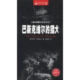 Seller image for Pocket suspense thriller Hall 3 Tales of Sherlock Holmes : The Hound of the Baskervilles(Chinese Edition) for sale by liu xing