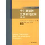 Image du vendeur pour Kalman Filtering with Real-Time Applications (Fourtg Edition)(Chinese Edition) mis en vente par liu xing