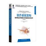 Immagine del venditore per Software Systems Architecture : Using viewpoints and perspectives with stakeholders ( the original book version 2 )(Chinese Edition) venduto da liu xing