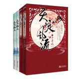 Image du vendeur pour Guiyuan world world Guiyuan series ( Set of 4 ) ( Jingdong Set )(Chinese Edition) mis en vente par liu xing
