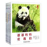 Immagine del venditore per Warmth science picture book ( Set of 5 ) ( Jingdong Set )(Chinese Edition) venduto da liu xing