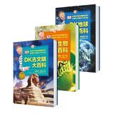 Imagen del vendedor de DK Encyclopedia ( ancient civilization of Earth + + Biology ) ( Set of 3 ) ( Jingdong Set )(Chinese Edition) a la venta por liu xing