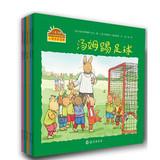 Imagen del vendedor de Rabbit Tom Growing Pains picture book ( Set all 5 )(Chinese Edition) a la venta por liu xing