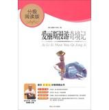 Seller image for Chinese New Standard grade reading Series: Alice in Wonderland ( Graded Readers Edition ) ( 2nd Edition )(Chinese Edition) for sale by liu xing