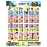 Imagen del vendedor de China plans preschool children Bear Comes cognitive flipchart : Pinyin(Chinese Edition) a la venta por liu xing