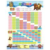 Imagen del vendedor de China plans preschool children Bear Comes cognitive flipchart : basic addition and subtraction(Chinese Edition) a la venta por liu xing