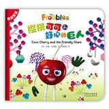 Seller image for Coco cherry and the friendly giant(Chinese Edition) for sale by liu xing