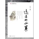 Seller image for Away in the cottage(Chinese Edition) for sale by liu xing