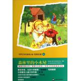 Immagine del venditore per World Literature Youth Edition classics : forest cabins(Chinese Edition) venduto da liu xing