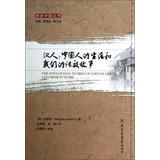 Imagen del vendedor de Witnessed China Series Han : Chinese people 's lives and our missionary story(Chinese Edition) a la venta por liu xing