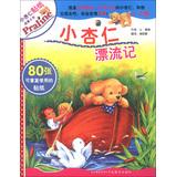 Imagen del vendedor de Little Almond Sticker Stories Big Book : Little almond Crusoe ( 4-6 years old )(Chinese Edition) a la venta por liu xing