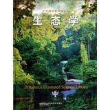 Immagine del venditore per Britain Graphic Science Series: Ecology(Chinese Edition) venduto da liu xing