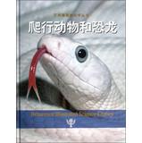Imagen del vendedor de Britain Graphic Science Series: Reptiles and Dinosaurs(Chinese Edition) a la venta por liu xing