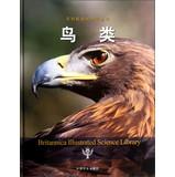 Imagen del vendedor de Britain Graphic Science Series: Birds(Chinese Edition) a la venta por liu xing