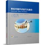 Image du vendeur pour Endoscopic spine surgery techniques and presentation ( with DVD discs )(Chinese Edition) mis en vente par liu xing