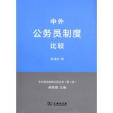 Imagen del vendedor de Comparison of Chinese and foreign political systems Series: Foreign Civil comparison ( 2nd Edition )(Chinese Edition) a la venta por liu xing