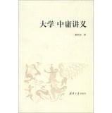 Immagine del venditore per University of moderation handouts(Chinese Edition) venduto da liu xing