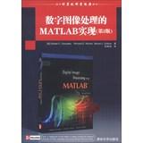 Seller image for Digital Image Processing Using MATLAB. Second Edition(Chinese Edition) for sale by liu xing