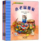 Immagine del venditore per Youyou Growth Series ( Set of 8 )(Chinese Edition) venduto da liu xing