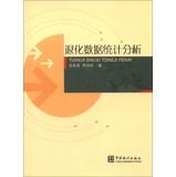 Imagen del vendedor de Degradation statistical analysis(Chinese Edition) a la venta por liu xing