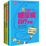 Bild des Verkufers fr Graphic health disease from the addition ( Set of 3 )(Chinese Edition) zum Verkauf von liu xing