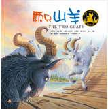 Immagine del venditore per Aesop's Fables : two goats(Chinese Edition) venduto da liu xing