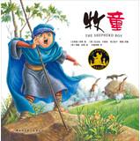 Seller image for Aesop's Fables : cowboy(Chinese Edition) for sale by liu xing