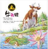 Immagine del venditore per Aesop's Fables : Cow and Frog(Chinese Edition) venduto da liu xing