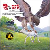 Immagine del venditore per Aesop's Fables : the eagle and the raven(Chinese Edition) venduto da liu xing