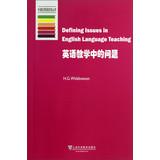 Immagine del venditore per Oxford Applied Linguistics Series: English Teaching Problems(Chinese Edition) venduto da liu xing