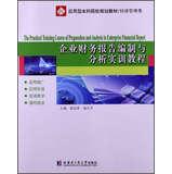 Immagine del venditore per He Practical Training Course of Preparation and Analysisin Enterprise Financial Report(Chinese Edition) venduto da liu xing