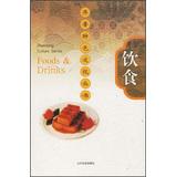 Imagen del vendedor de Shandong Culture Series(Chinese Edition) a la venta por liu xing