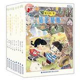 Immagine del venditore per Kids favorite authors zixuanji ( Set of 9 )(Chinese Edition) venduto da liu xing