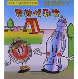 Immagine del venditore per I know ! Comic book series of children's environmental science : to help her find a home(Chinese Edition) venduto da liu xing