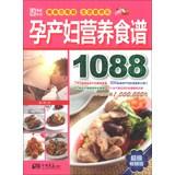 Immagine del venditore per Food Life : maternal nutrition Recipes 1088 ( super popular version )(Chinese Edition) venduto da liu xing