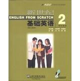 Seller image for English from Scratch(Chinese Edition) for sale by liu xing