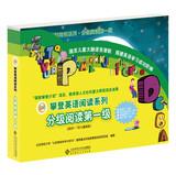 Seller image for Climbing English Reading Series: Graded Readers ( first one )(Chinese Edition) for sale by liu xing