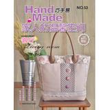 Image du vendeur pour Handmade(Chinese Edition) mis en vente par liu xing