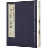Imagen del vendedor de Wrought iron home Treasures : old Mr. Yin Grass ( Set of 3 )(Chinese Edition) a la venta por liu xing