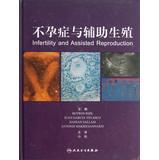 Immagine del venditore per Infertility and Assisted Reproduction(Chinese Edition) venduto da liu xing