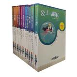 Immagine del venditore per Contemporary European and American best-selling children's novel : International award-winning series ( Set all 12 )(Chinese Edition) venduto da liu xing