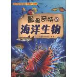 Immagine del venditore per Youth will learn the science must know Encyclopedia : most exotic marine life(Chinese Edition) venduto da liu xing