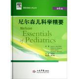 Immagine del venditore per International Classic Pediatric Series: Nelson Essentials of Pediatrics ( 6th ed. )(Chinese Edition) venduto da liu xing